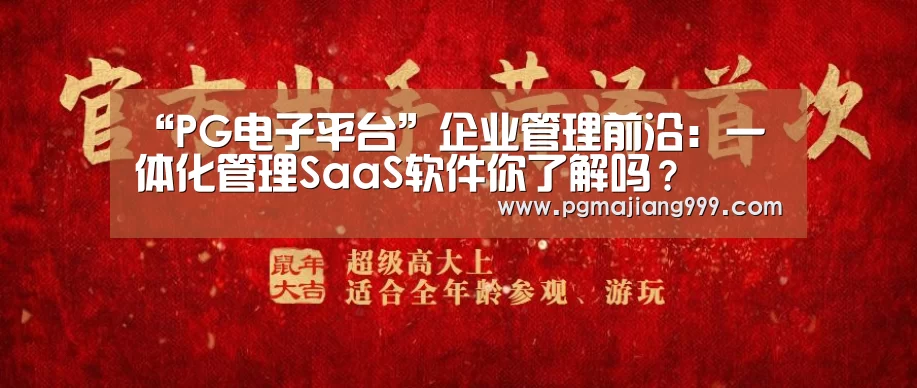 PG麻将官方入口