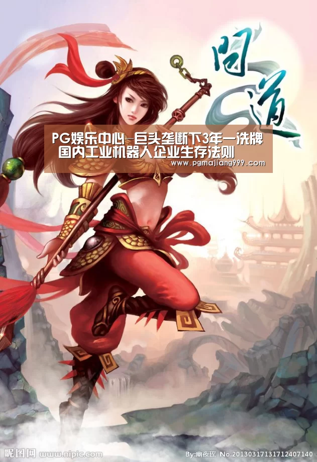 PG麻将官方入口