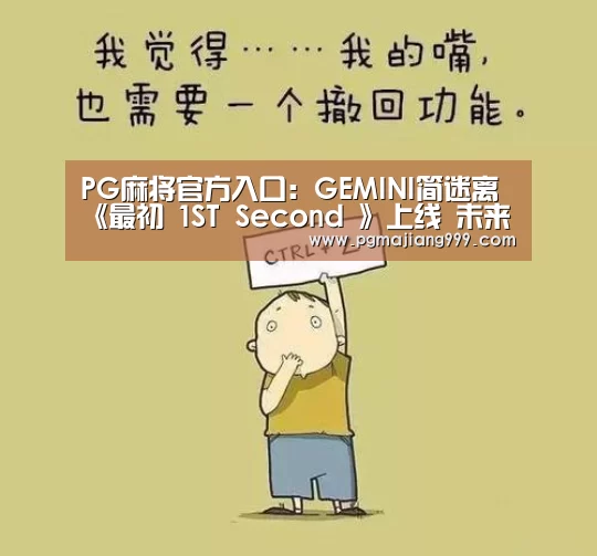 PG娱乐中心