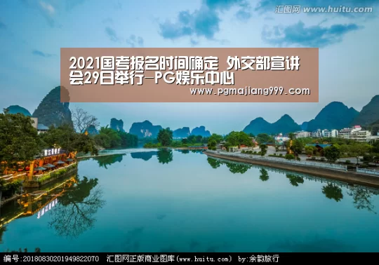 PG娱乐中心