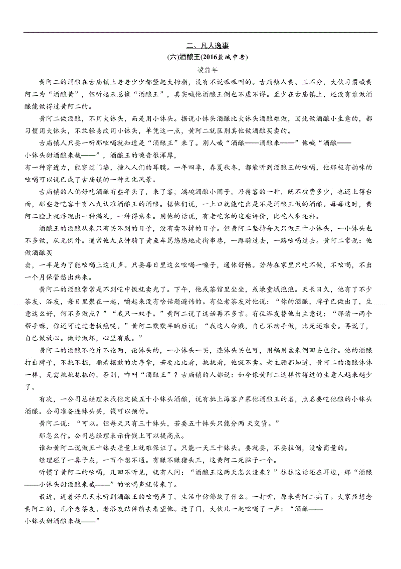 【PG麻将登录入口】IDC发布制造业趋势报告 样本通顺势而为占据市场先机(图1) PG电子平台