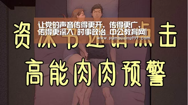 PG娱乐中心