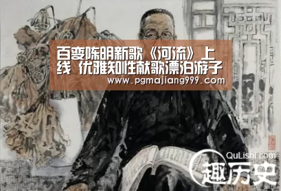 PG麻将官方入口