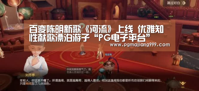 PG麻将登录入口