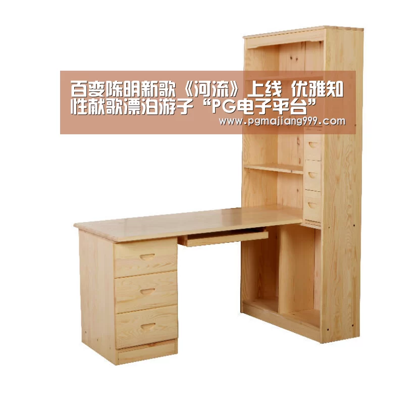 PG电子平台