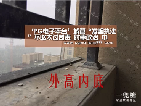 PG娱乐中心