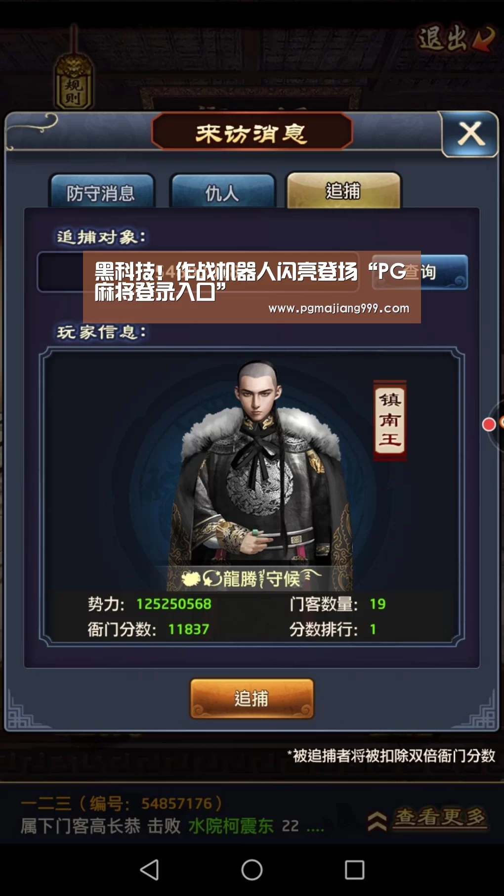PG娱乐中心
