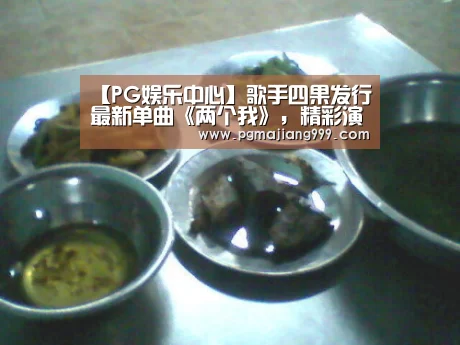 PG娱乐中心