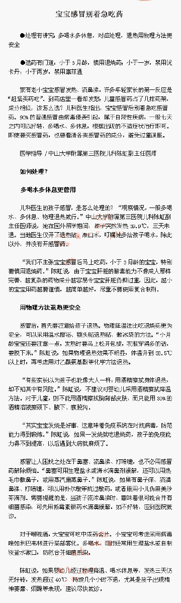 PG麻将登录入口