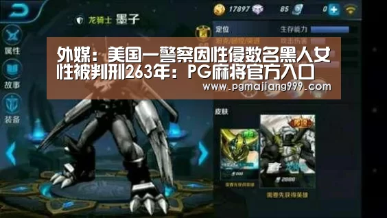 PG娱乐中心