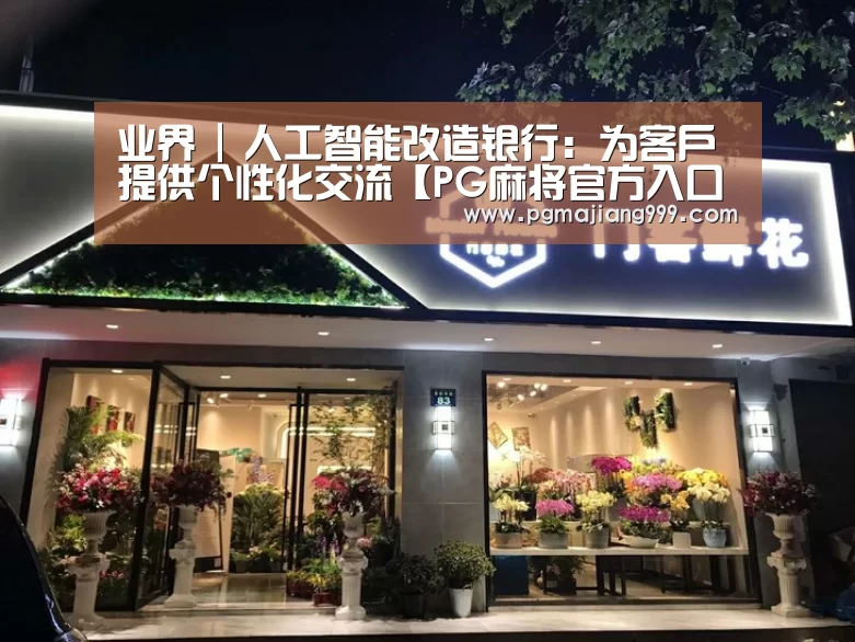PG娱乐中心
