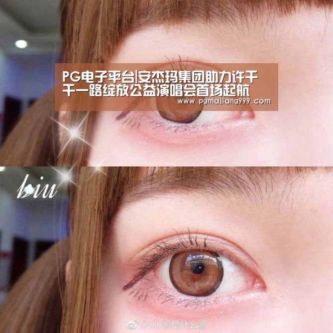 PG电子平台