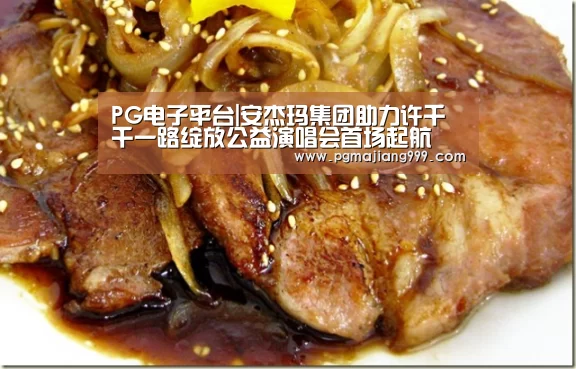 PG麻将官方入口