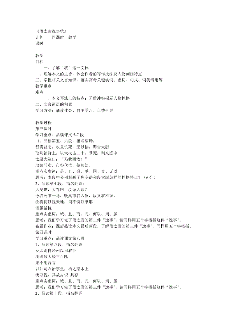 PG麻将登录入口-西水机器人搞起“私人定制”(图2) PG娱乐中心