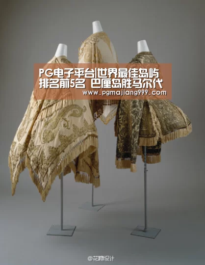 PG电子平台|世界最佳岛屿排名前5名 巴厘岛胜马尔代夫位居第二(图2) PG麻将登录入口