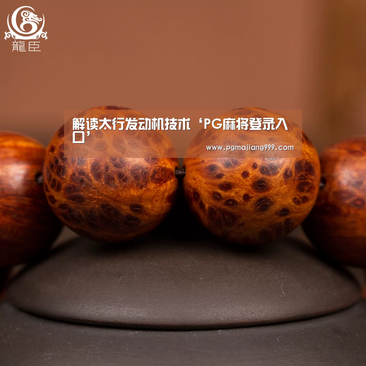 解读太行发动机技术‘PG麻将登录入口’(图2) PG电子平台