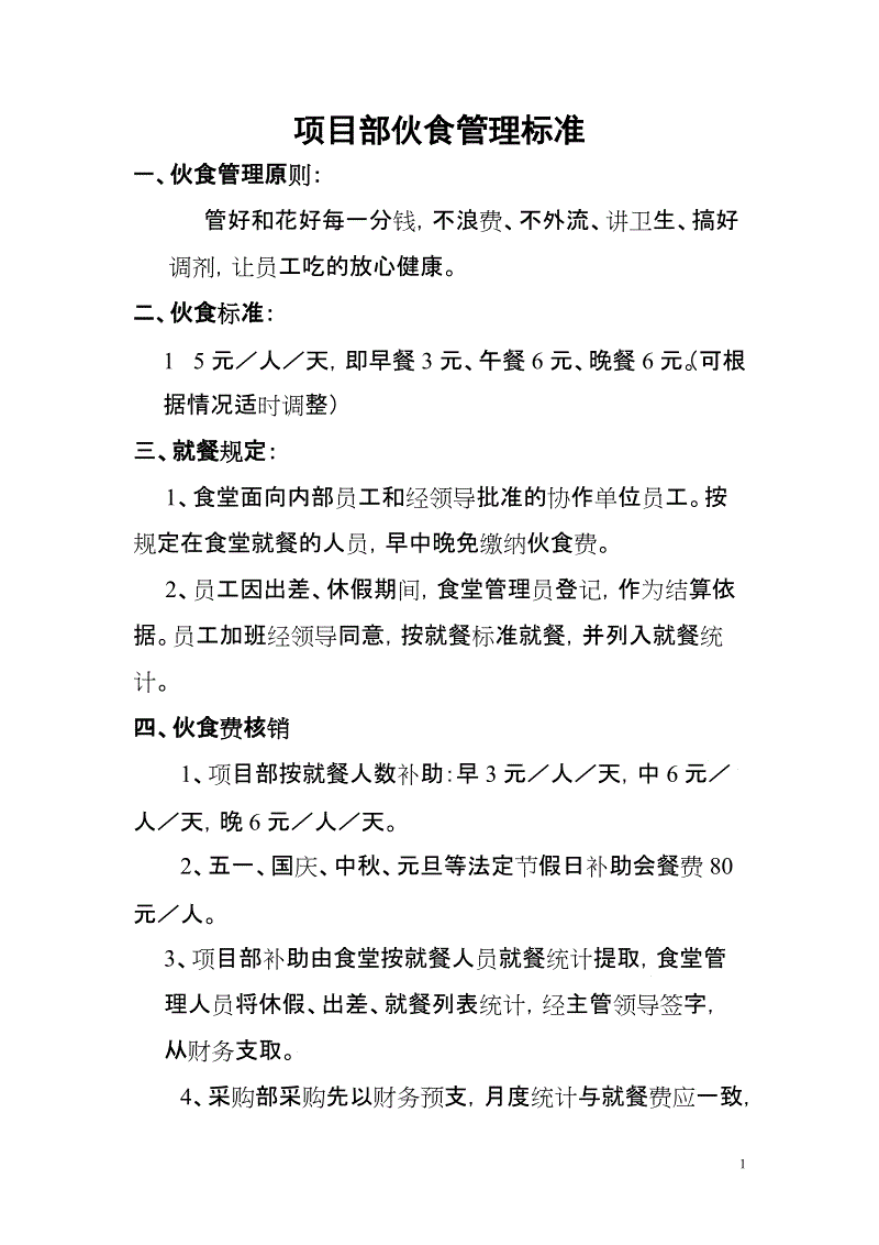 解读太行发动机技术‘PG麻将登录入口’(图4) PG电子平台