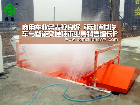 商用车业务表现良好 驱动博世汽车与智能交通技术业务销售增长|PG电子平台(图1) PG电子平台