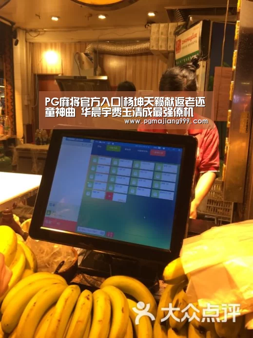 PG麻将官方入口|杨坤天籁献返老还童神曲 华晨宇费玉清成最强僚机(图3) PG电子平台