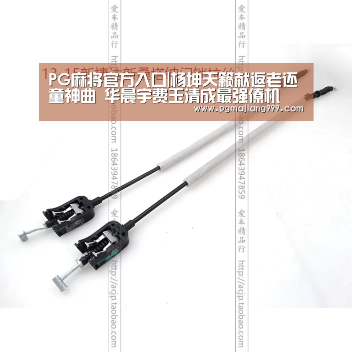 PG麻将官方入口|杨坤天籁献返老还童神曲 华晨宇费玉清成最强僚机(图2) PG娱乐中心