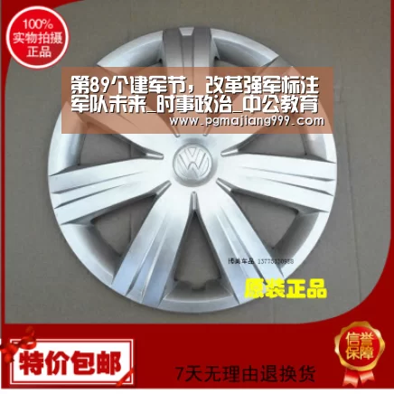 第89个建军节,改革强军标注军队未来_时事政治_中公教育网-PG娱乐中心(图2) PG娱乐中心