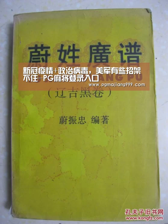 PG麻将官方入口