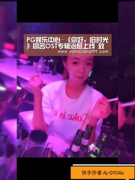 PG麻将登录入口